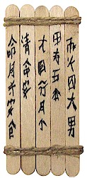 Asian Bamboo Pins for Swapping