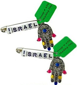 Israel Girl Scout Thinking Day SWAP